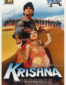 krishnaa-1993-306x393